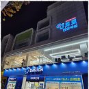 범어인트로만화학원 - 수성구 달구벌대로 2549 | 대구미술학원 다양한 꿈을 키울 수 있는 인트로만화학원 대구 범어캠퍼스 후기