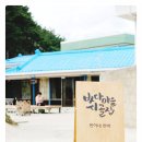 봉산민박 이미지