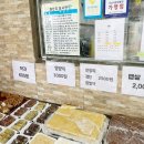은행나무떡방 이미지