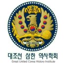 [46]&lt;쑈킹&gt; 장편新作 90컷 포스팅!! 사도世子는 뒤주에서 죽지 않았다!