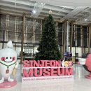 대구 칠곡 아이와 실내가볼만한곳 신전뮤지엄
