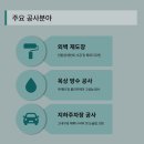 유현테크 네이버블로그