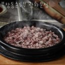 북창동순두부 광화문점