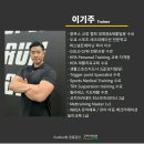 오픈런짐 PT 제주국제학교점 | 제주도에서 운동! 제주도 대정읍PT 오픈런짐, 제주국제학교점