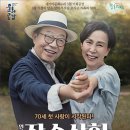누리상회