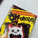 심가튀김족발 이미지