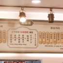 대패점빵 이미지