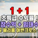 배곧 상가1 이미지