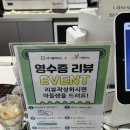 [익산 카페][베이글 맛집] 익산 데이트하기 좋은 카페 VAV(바브) 내돈내산 후기