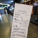 데이트상사 | 영화 관람 후기, 직장상사 길들이기