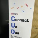 (주)아이비전테크 | 비즈테크아이, 일도 리프레쉬도 완벽한 기업!임직원 복지를 위한 원데이클래스 진행 후기