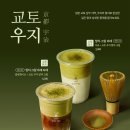 [카페] 🌿 동탄 북광장 하이오커피 신메뉴 후기! 말차 크림 카페 라떼 진하고 맛있다💚