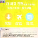 닥터스초이스 | 아르기닌 후기 _ 닥터스초이스 L-아르기닌 복용법