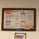 벌교소형관광호텔 이미지