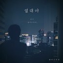 STORY(스토리)