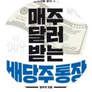 (주)호비스트