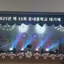 둔내로 35 네이버블로그