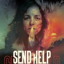 고려상사 | 영화 직장상사 길들이기 후기 리뷰 스포 줄거리 결말 쿠키 평점 정보