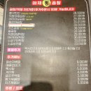 뿅가야채곱창 이미지