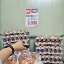싱싱알뜰마트
