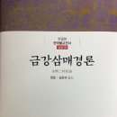 금강집 이미지