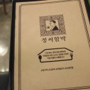 함박유치원 이미지