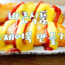 바른 반죽 이미지