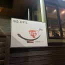 꼴두바우강대점 이미지