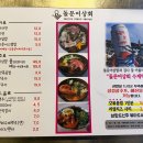 전라도상회 이미지