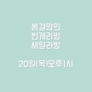 언니찬스