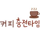 카페바로크 네이버블로그