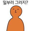 먹고가자순대국