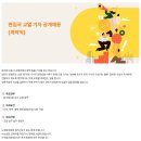 [한겨레] 편집국 교열 기자 공개채용(계약직) (~6.27.(토) 오후 10시까지) 이미지