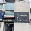 칠곡피부과의원 이미지