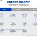 디데이영어학원