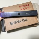 아르페지오 | 네스프레소 아르페지오 캡슐커피 후기