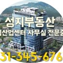 성지스타위드 | 실40평 인덕원 성지스타위드 코너 방4개 풀인테리어 사무실 임대