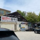 옥암칼국수 이미지