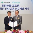 동성양행 이미지
