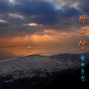 암릉구간 이미지