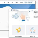투비 이미지