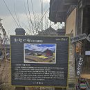 병산길, 전서로(풍천면) 이미지