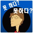 하다 이미지