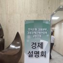 한국은행 강원본부 이미지