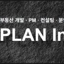 케이플랜주식회사 네이버블로그