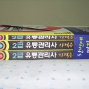 증산유통 이미지
