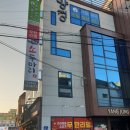 한상에소두마리 - 고양시 덕양구 도래울로 103 | 😉수성구소고기 무한리필《한상에소두마리》리얼후기😀