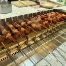 태산양꼬치 네이버블로그