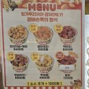 T.G.I.F 롯데백화점 대전점 | 대전 강릉 길감자, 롯데백화점 대전점 팝업 솔직후기