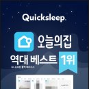 개인화물482 | 내돈내산 자취템 침대 매트리스 베개추천 (직접누워보고구입)